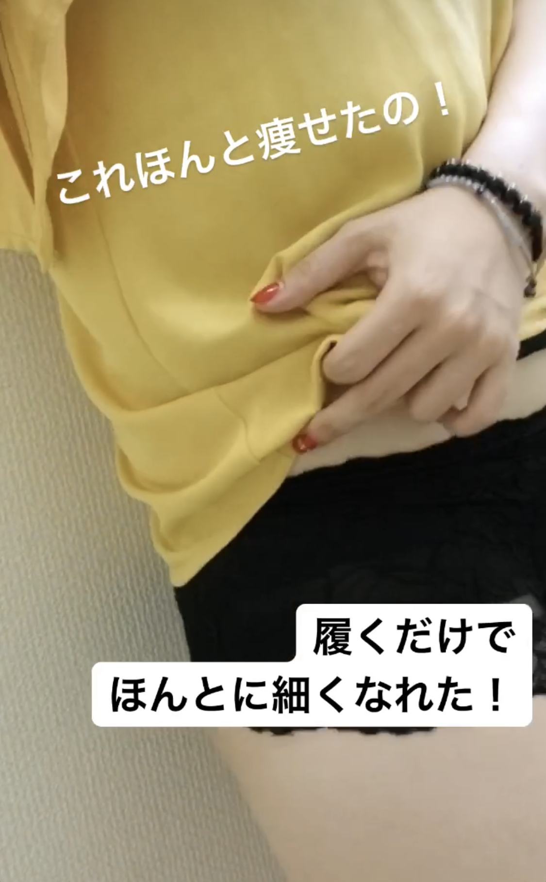 痩身エステサロン