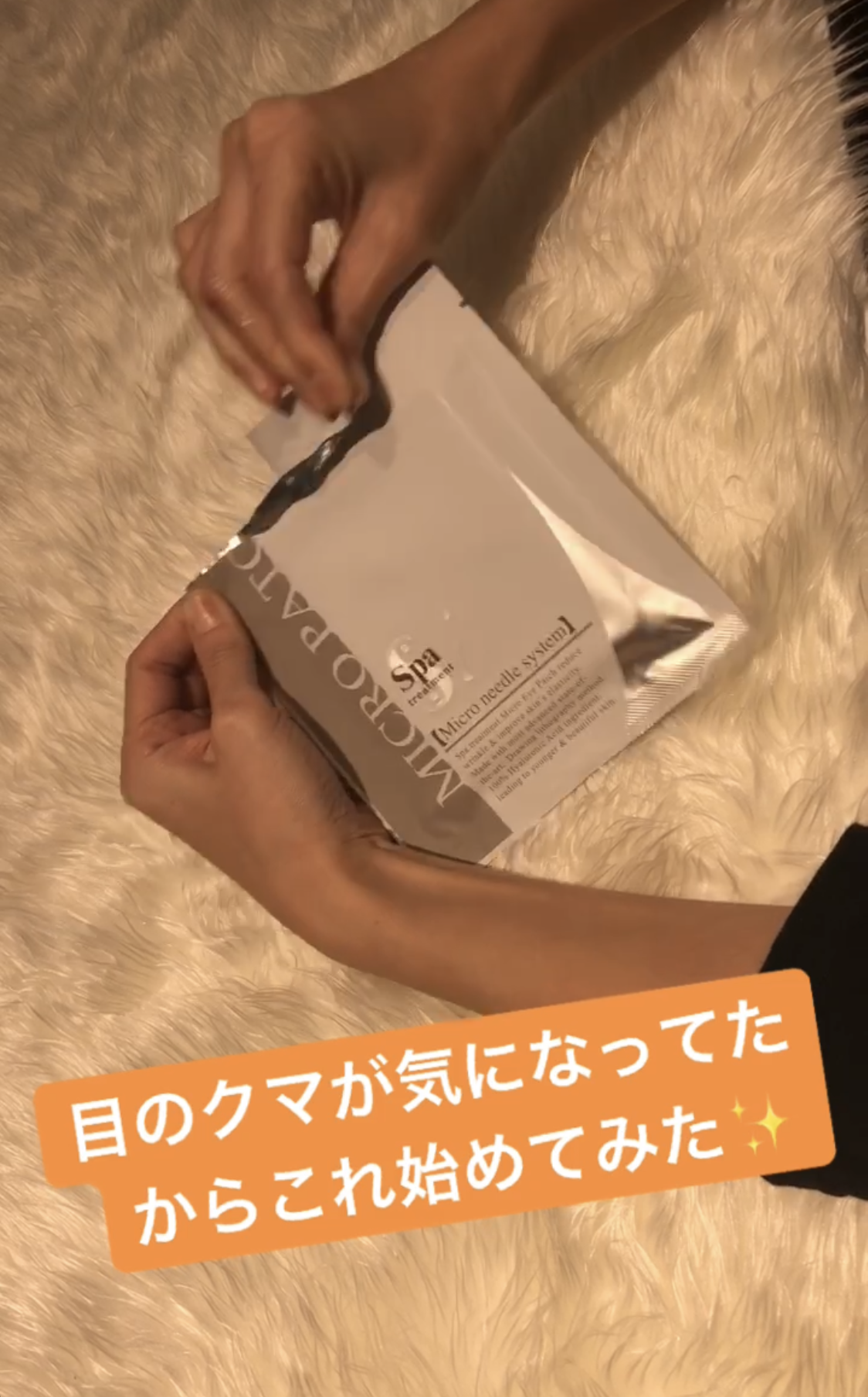 痩身エステサロン