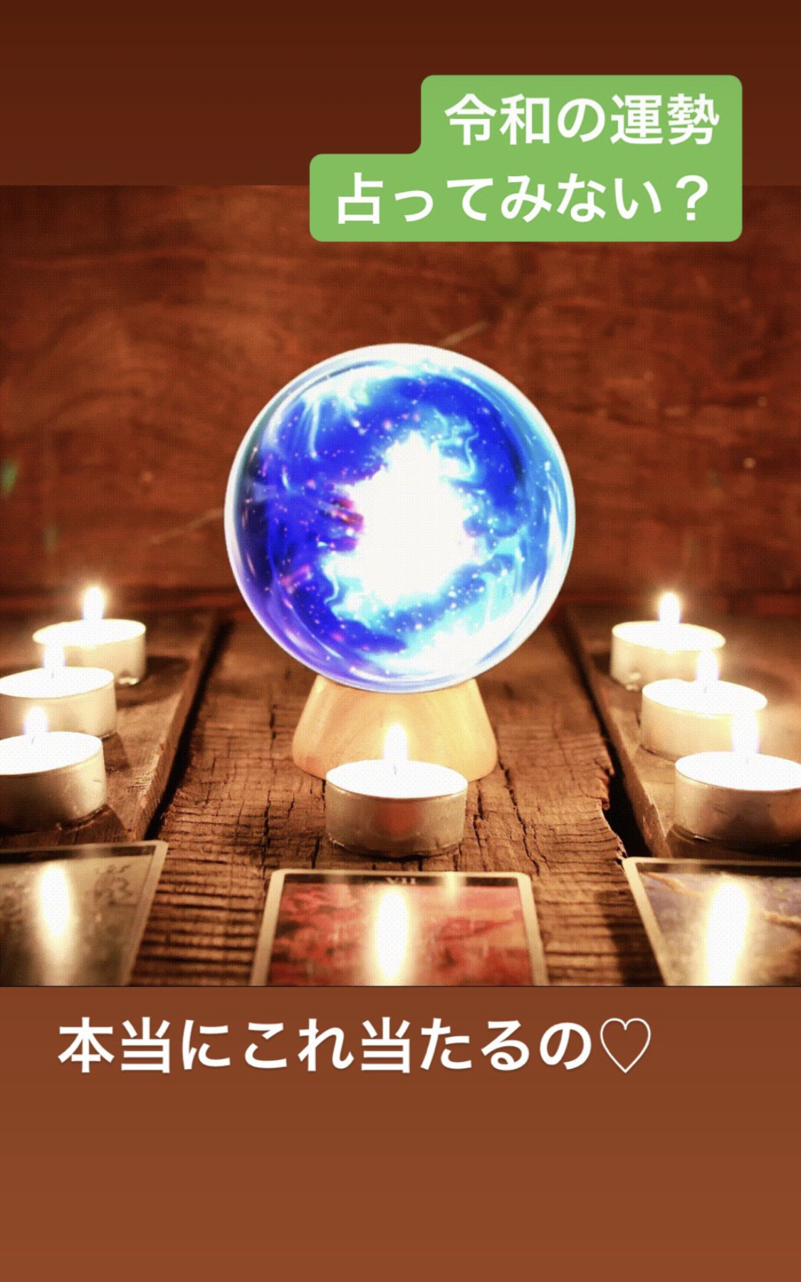 痩身エステサロン